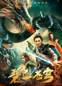 色三级在线观看